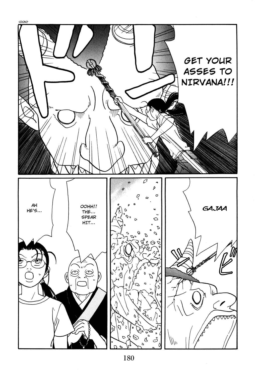 Page 32 Chapter 124.1 Gokusen