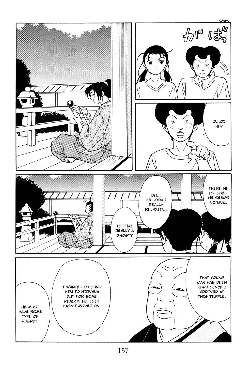 Page 9 Chapter 124.1 Gokusen