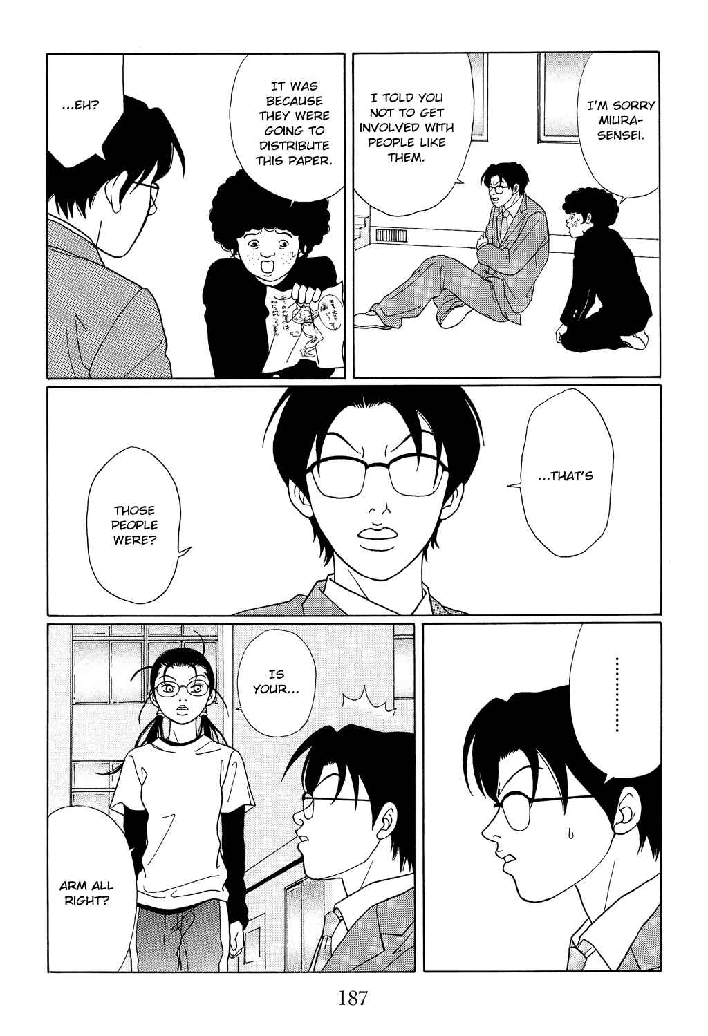 Page 13 Chapter 108 Gokusen