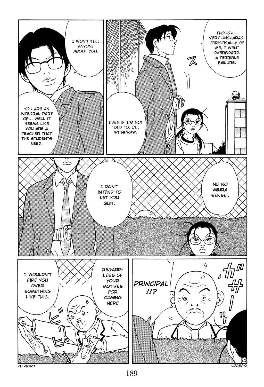 Page 15 Chapter 108 Gokusen