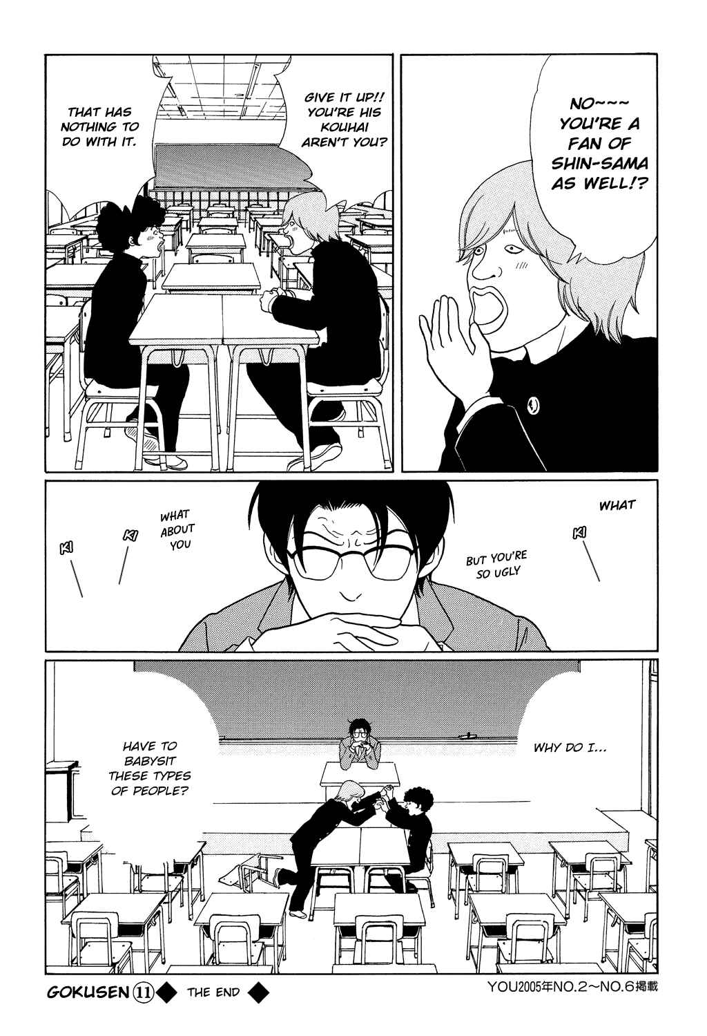 Page 17 Chapter 108 Gokusen