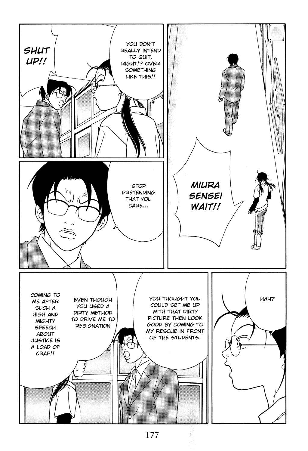 Page 3 Chapter 108 Gokusen