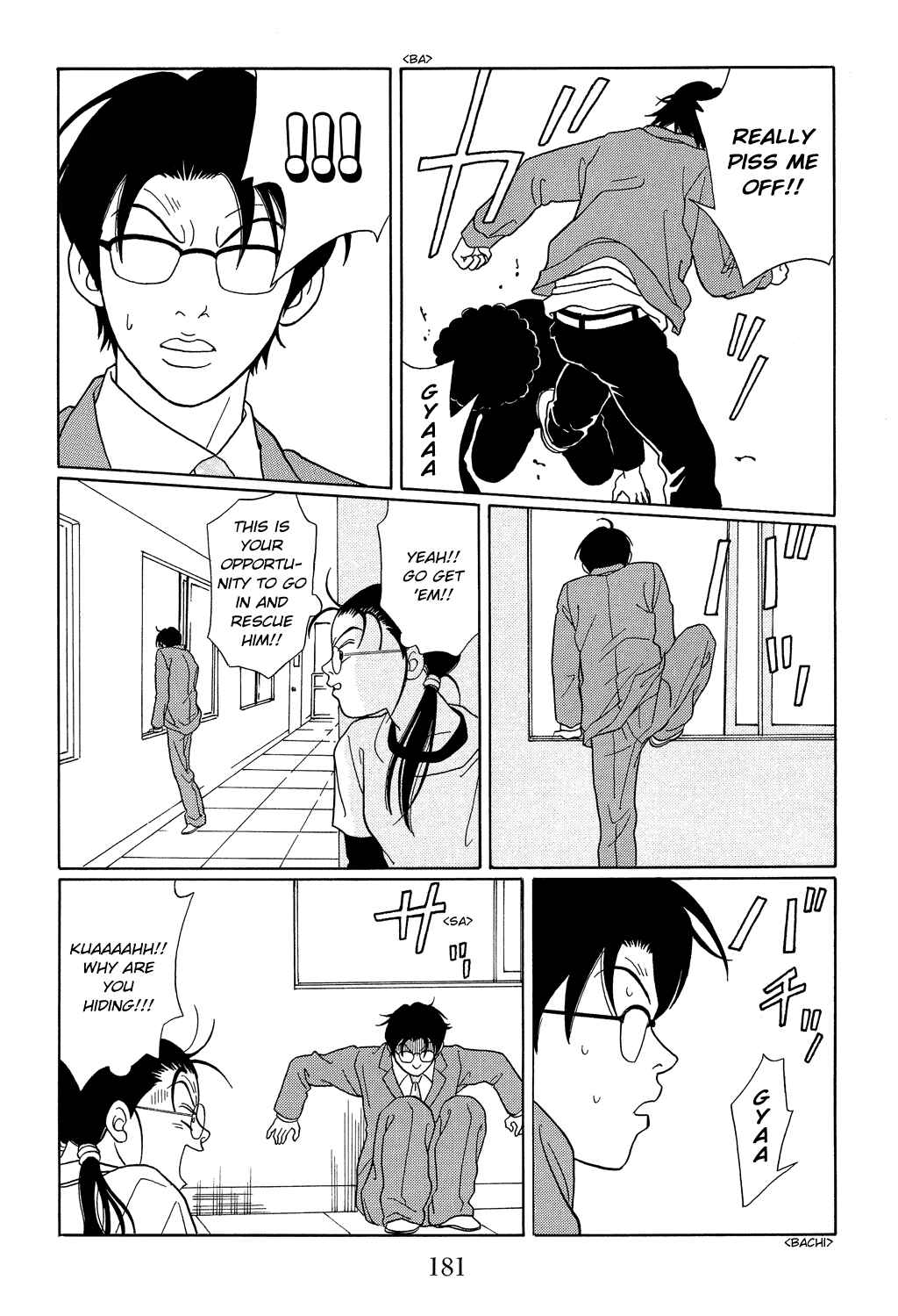Page 7 Chapter 108 Gokusen