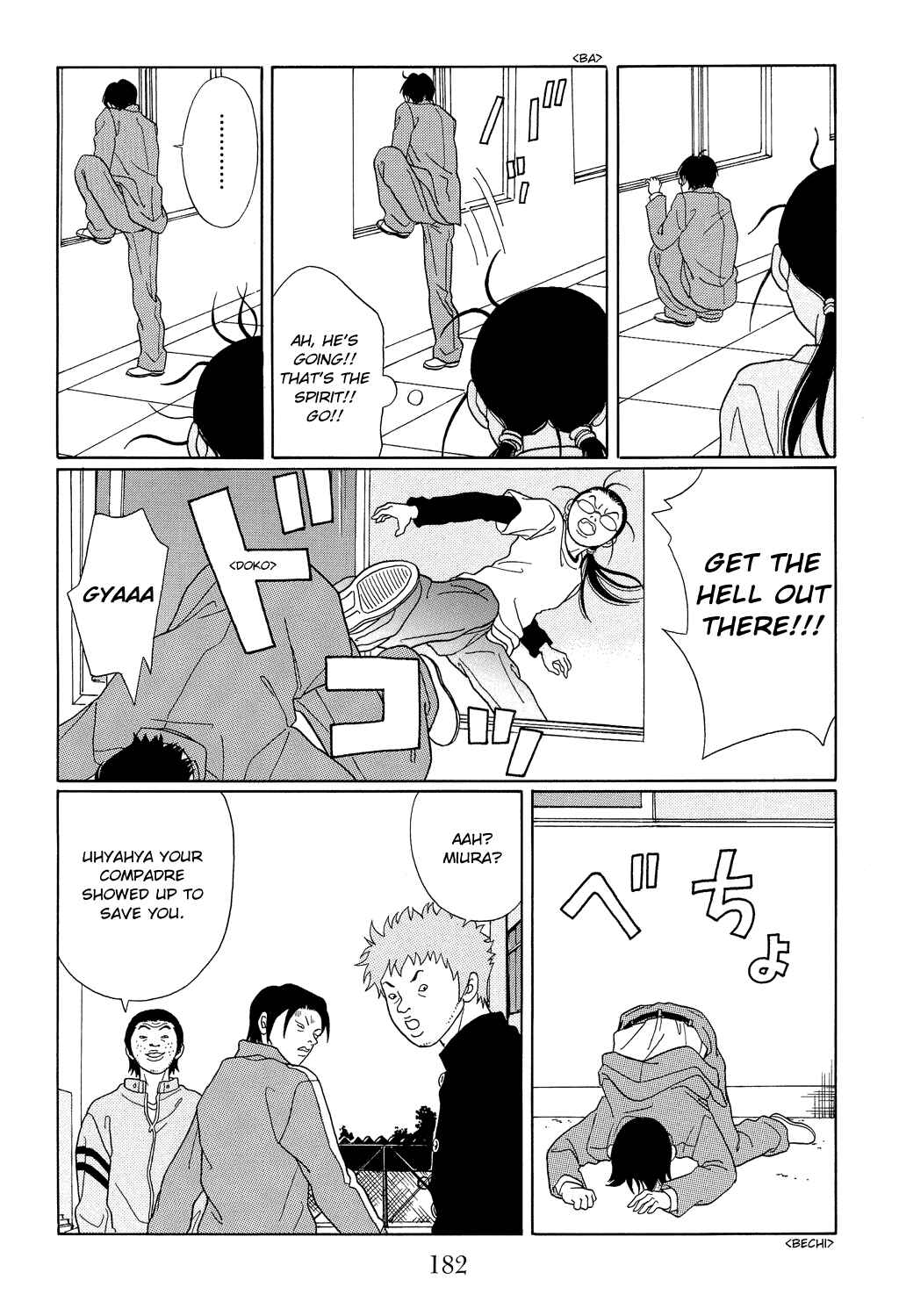 Page 8 Chapter 108 Gokusen