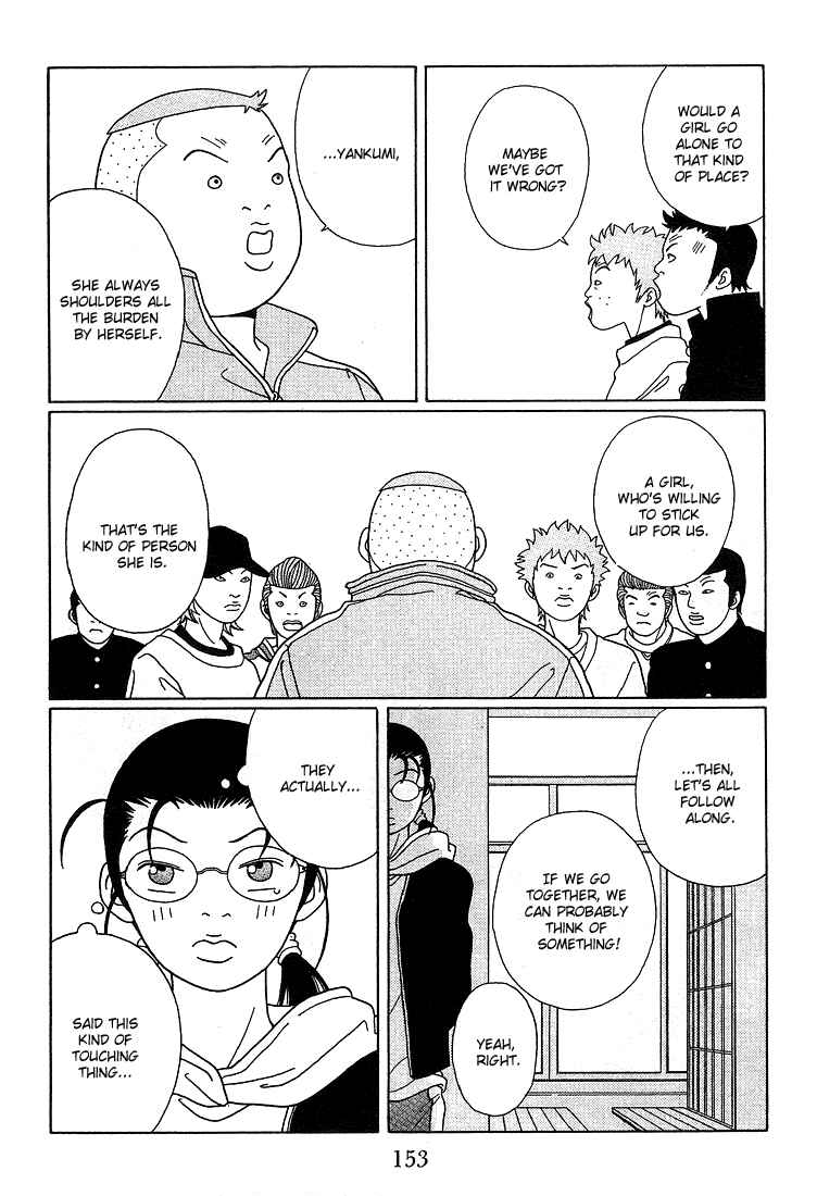Page 15 Chapter 89 Gokusen