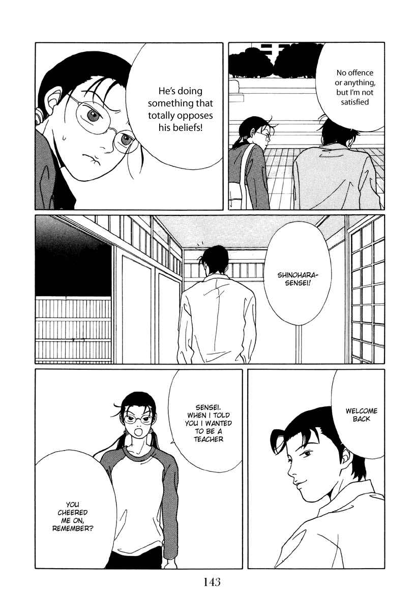 Page 11 Chapter 48 Gokusen