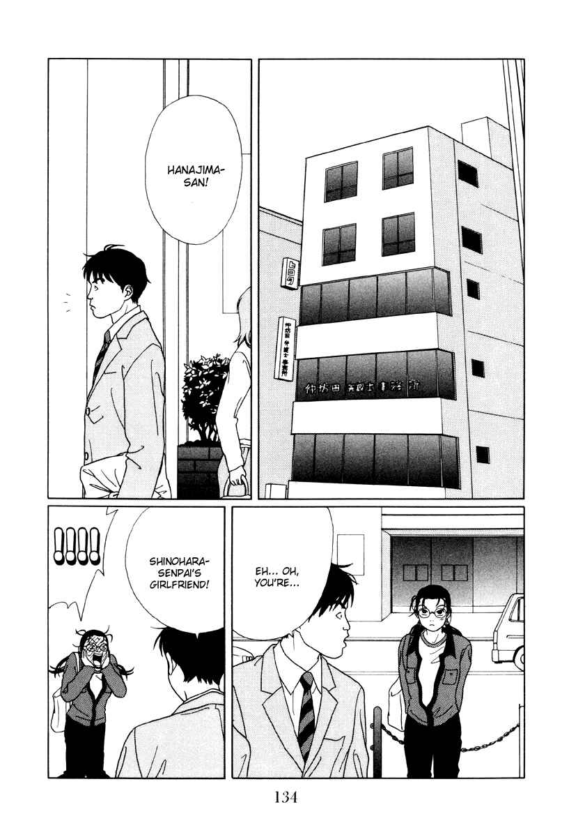 Page 2 Chapter 48 Gokusen