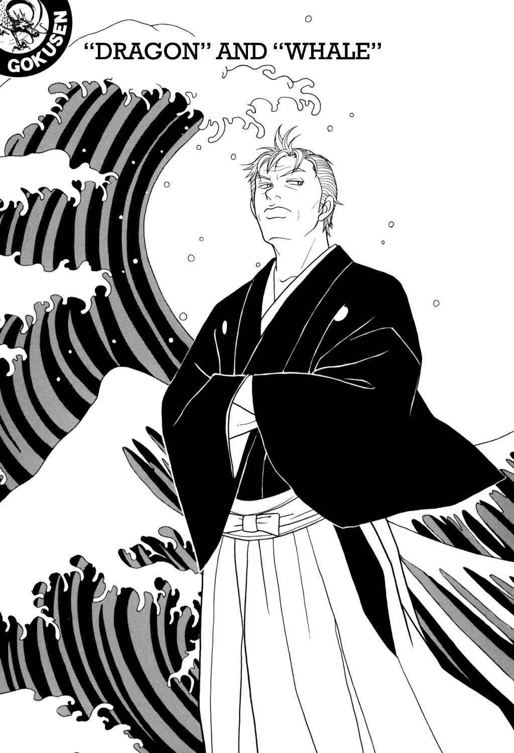 Page 1 Chapter 131 Gokusen