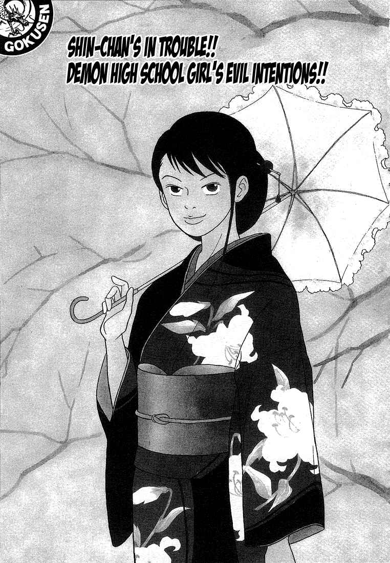 Page 1 Chapter 68 Gokusen