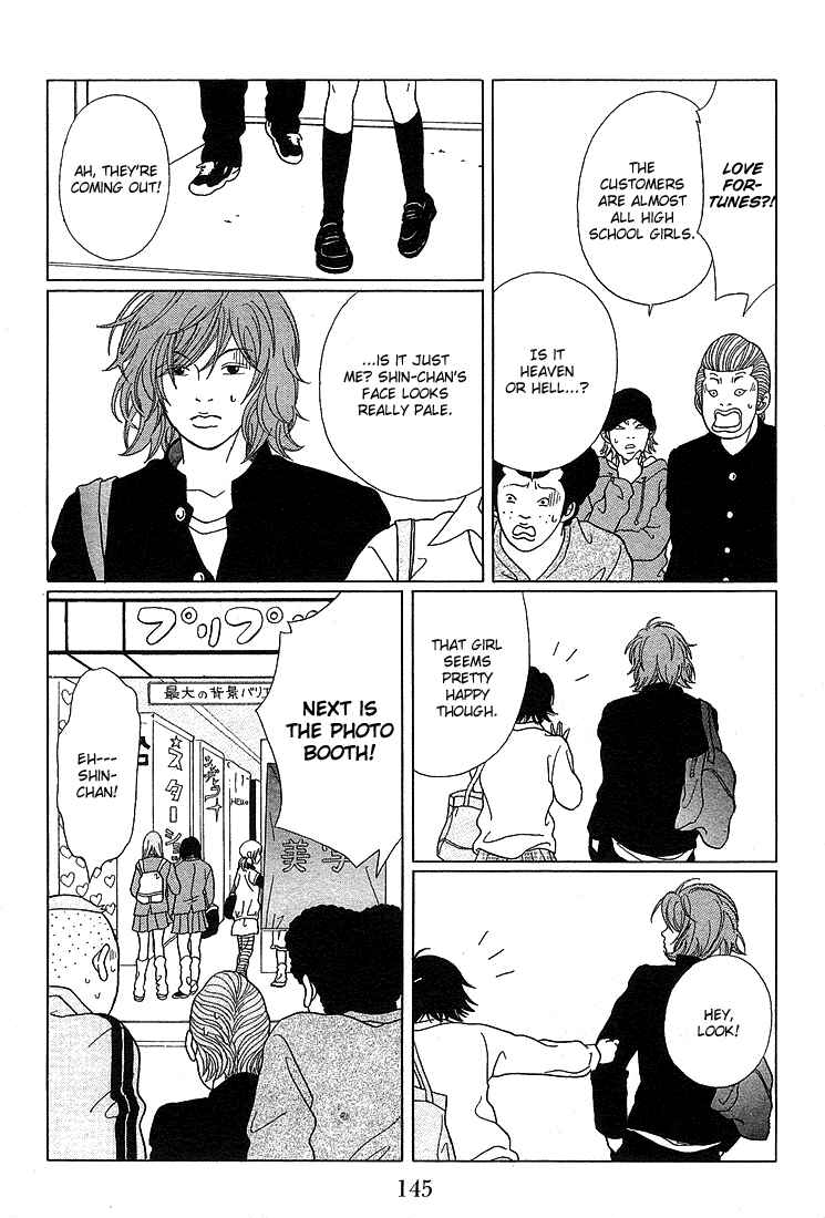 Page 15 Chapter 68 Gokusen