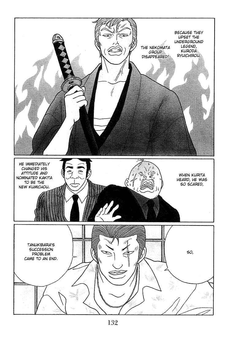 Page 2 Chapter 68 Gokusen