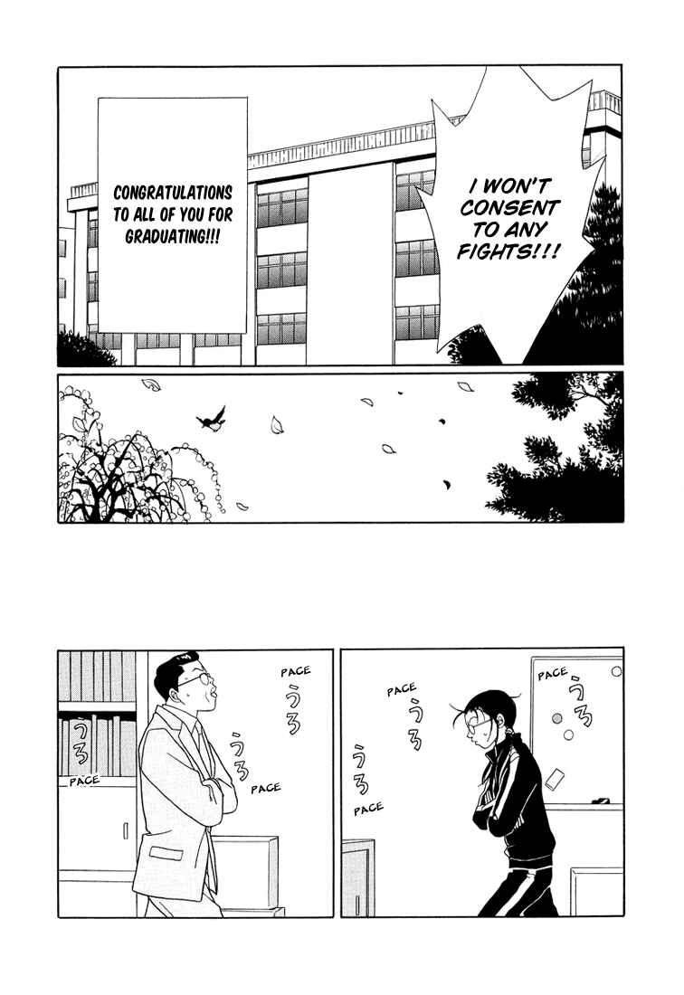 Page 11 Chapter 146 Gokusen
