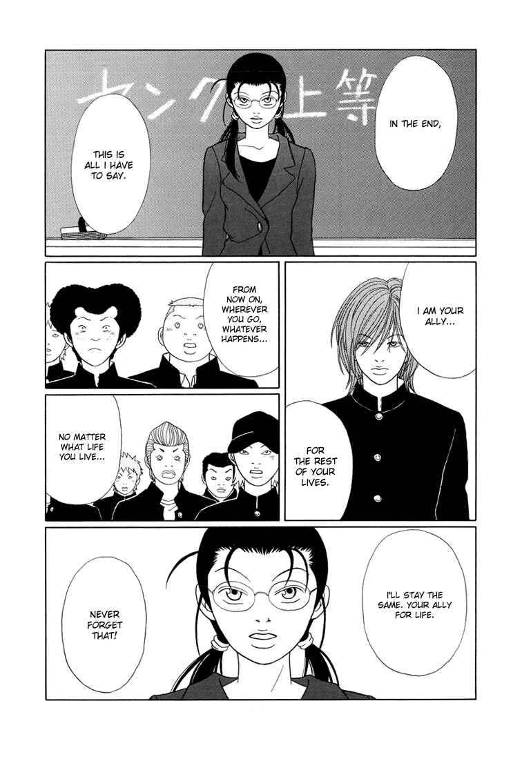 Page 8 Chapter 146 Gokusen