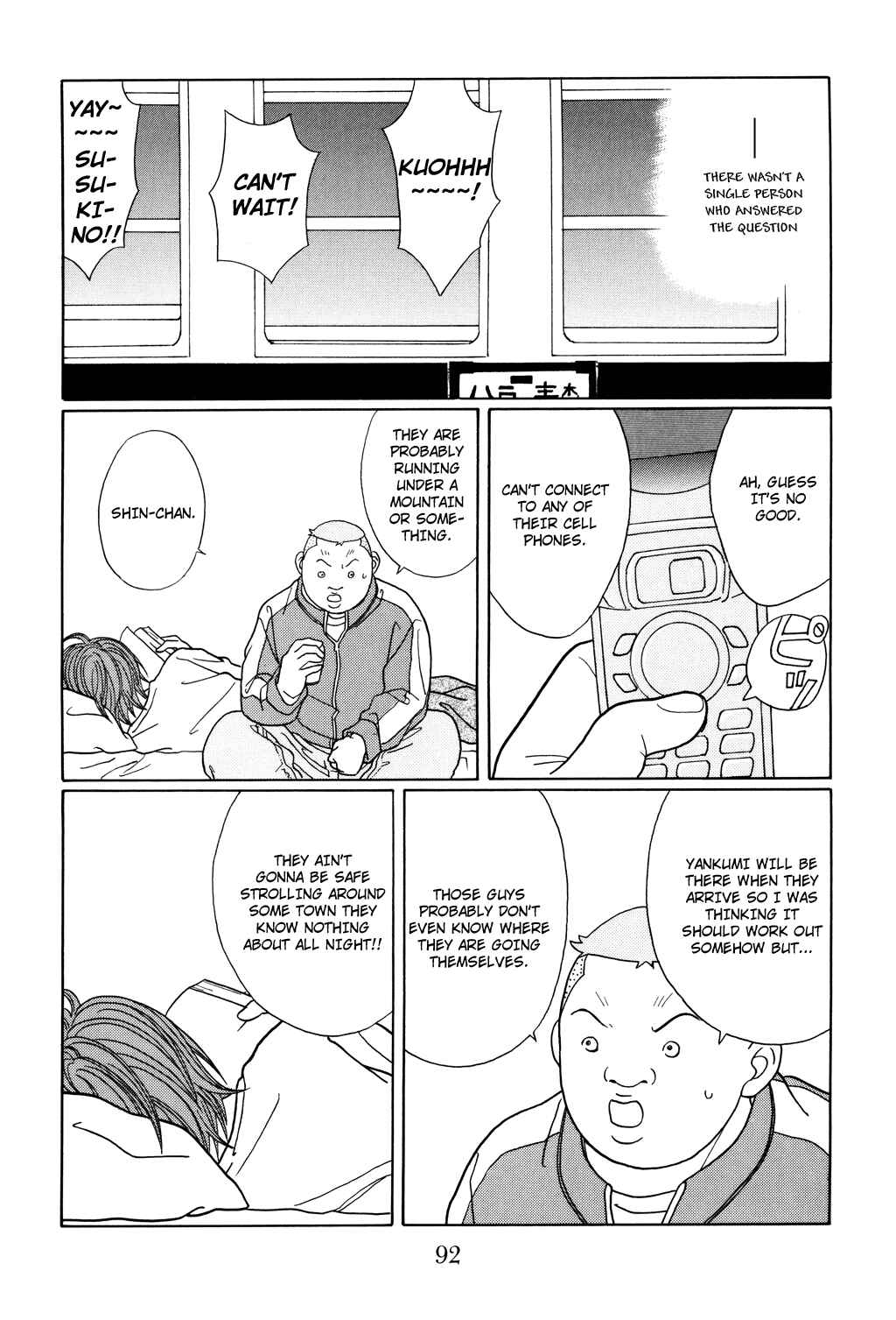 Page 10 Chapter 113 Gokusen