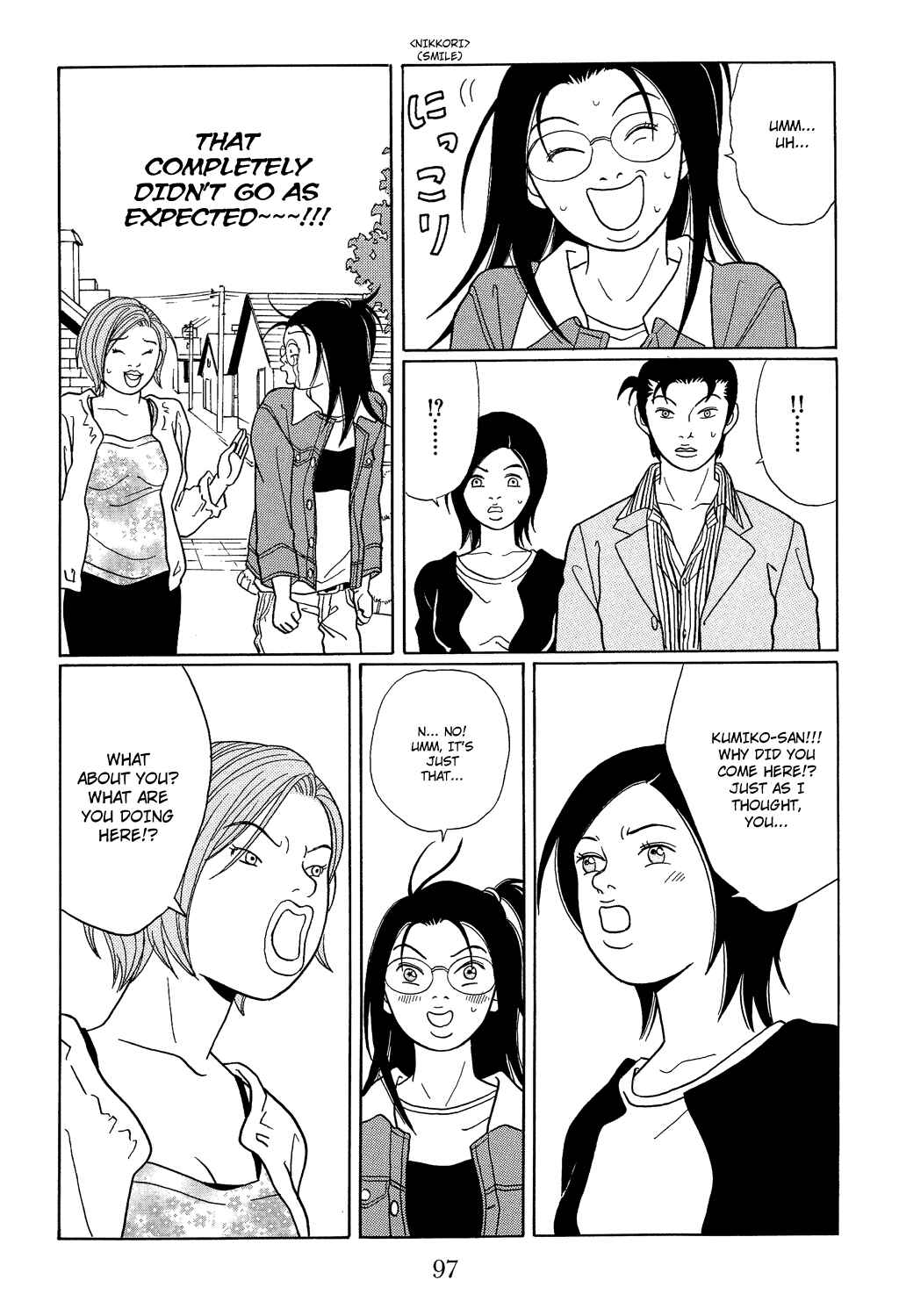 Page 15 Chapter 113 Gokusen
