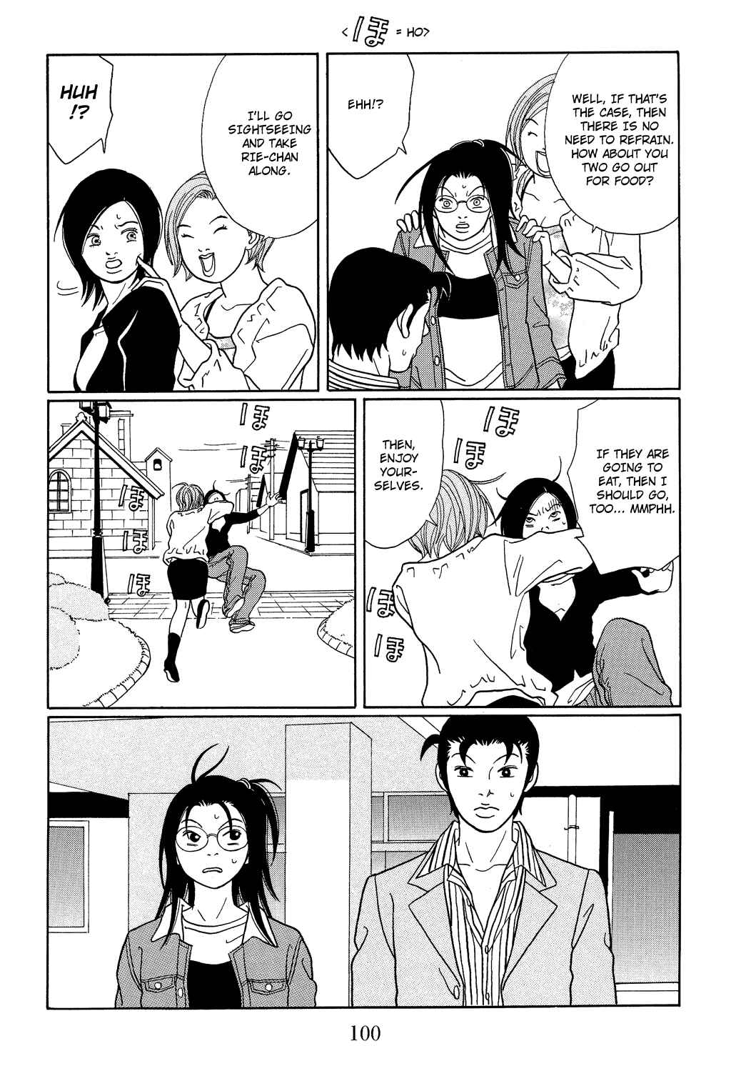Page 18 Chapter 113 Gokusen