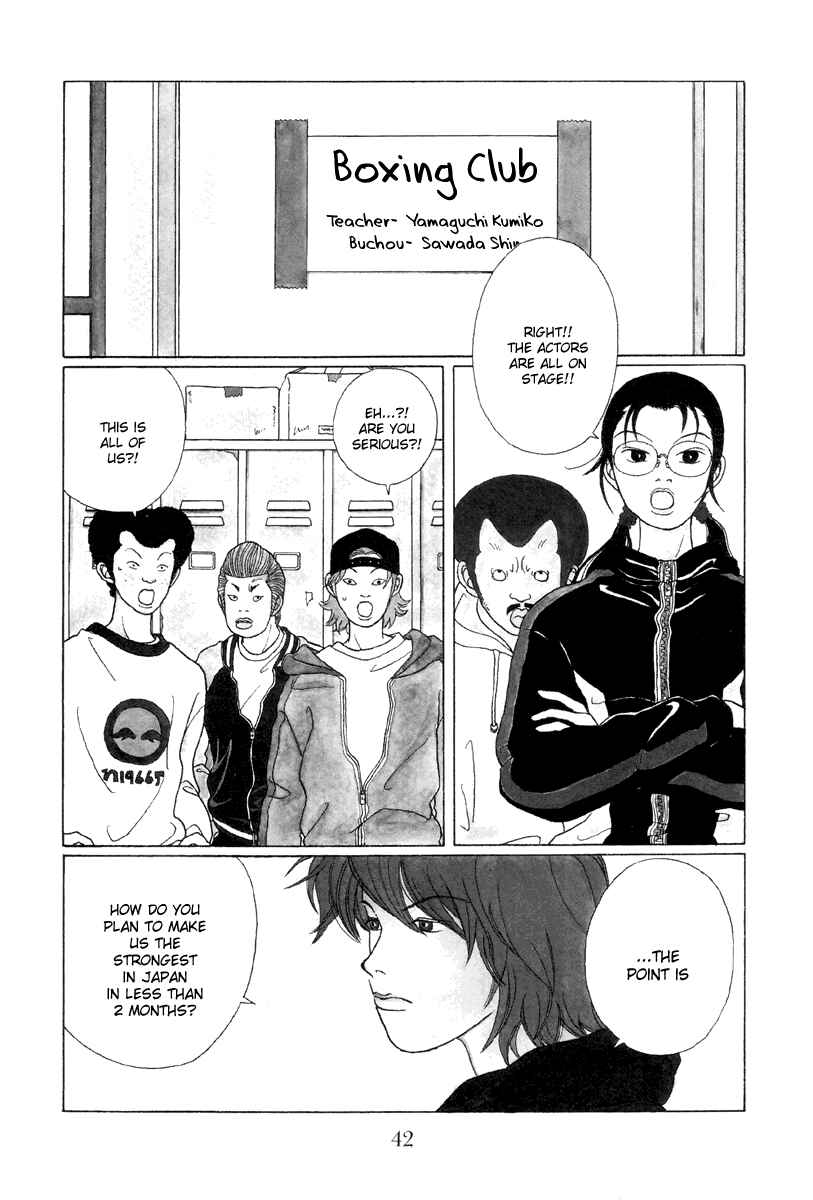 Page 2 Chapter 43 Gokusen