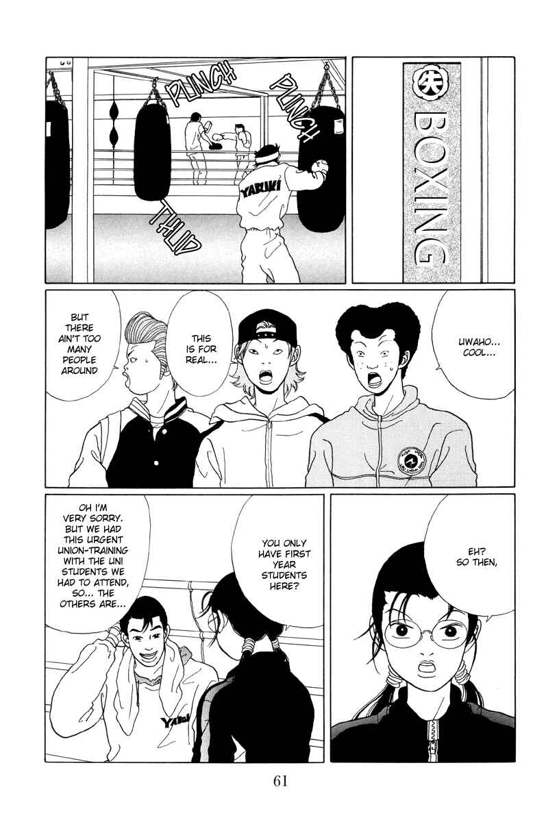 Page 21 Chapter 43 Gokusen
