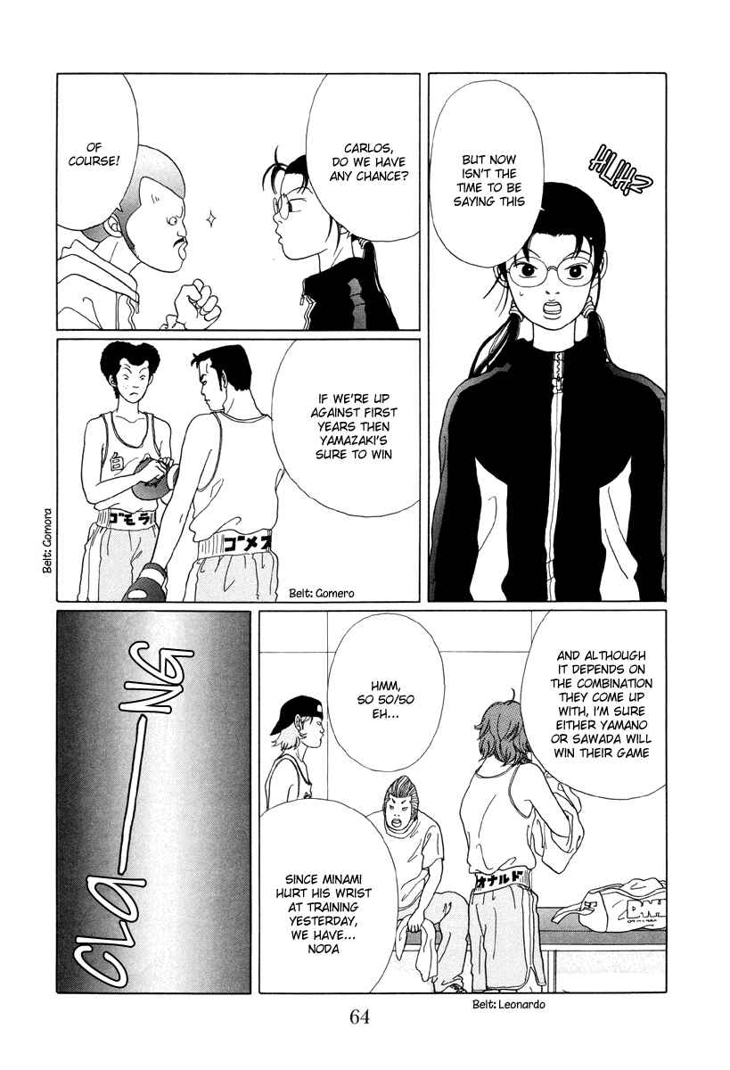 Page 24 Chapter 43 Gokusen