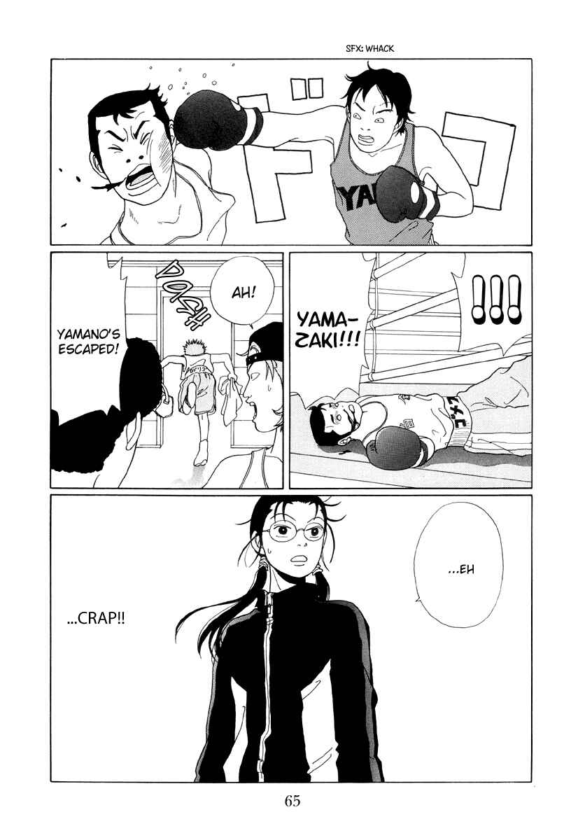 Page 25 Chapter 43 Gokusen