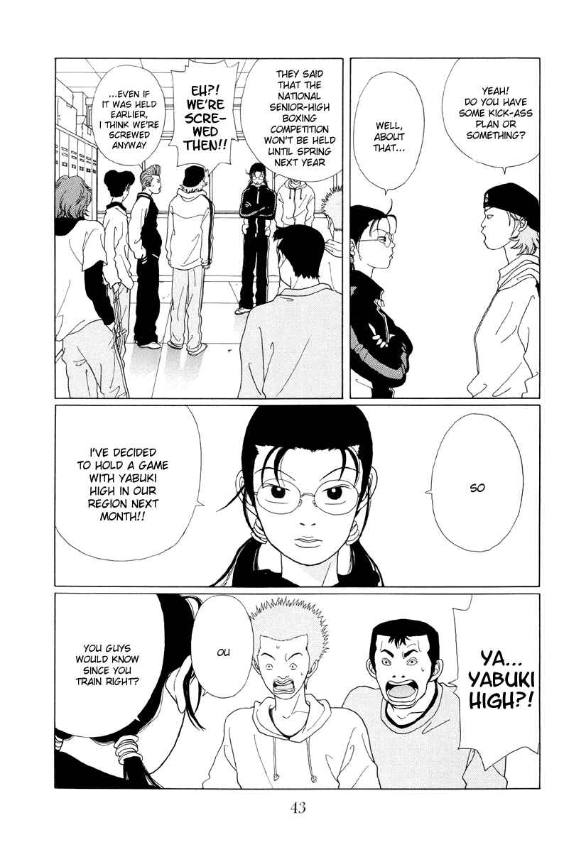Page 3 Chapter 43 Gokusen