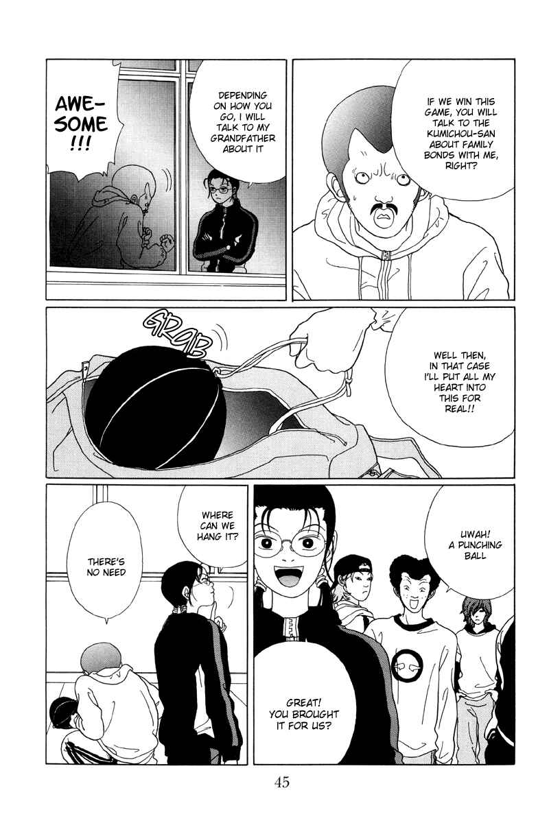 Page 5 Chapter 43 Gokusen