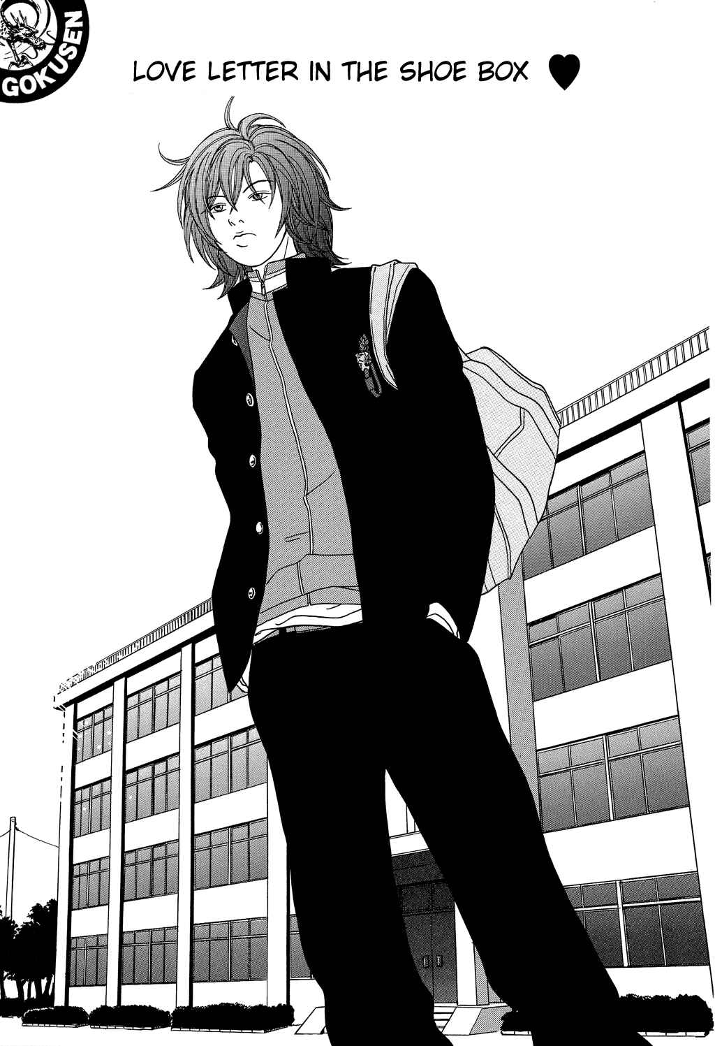 Page 1 Chapter 106 Gokusen
