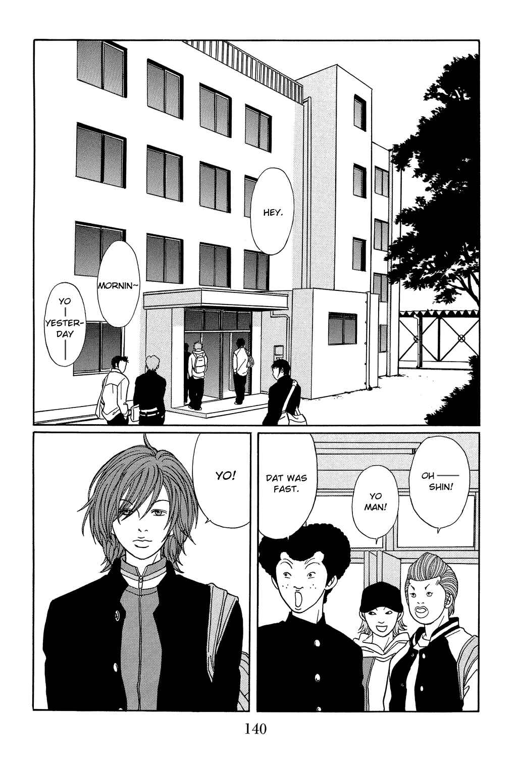 Page 3 Chapter 106 Gokusen