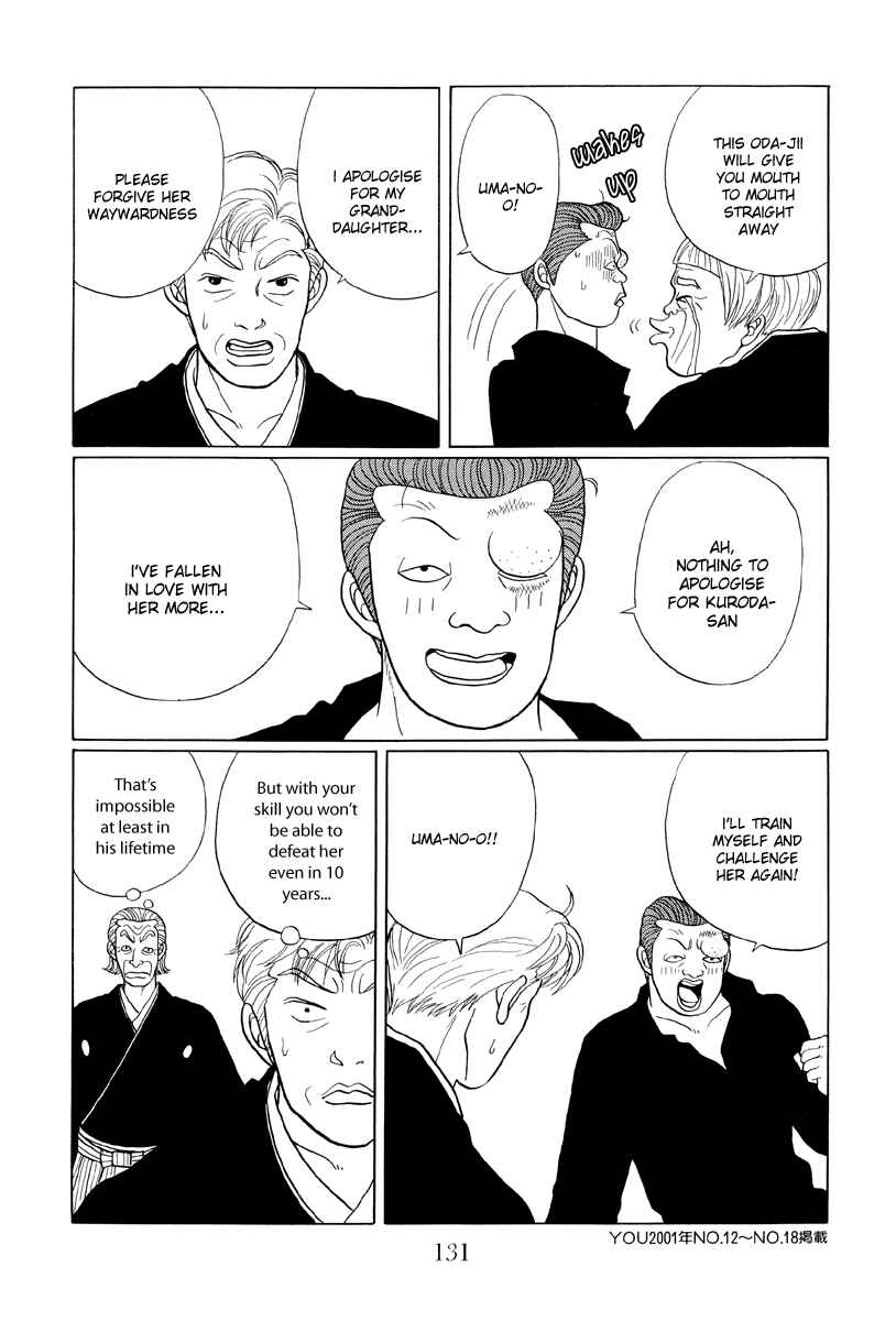 Page 17 Chapter 37 Gokusen