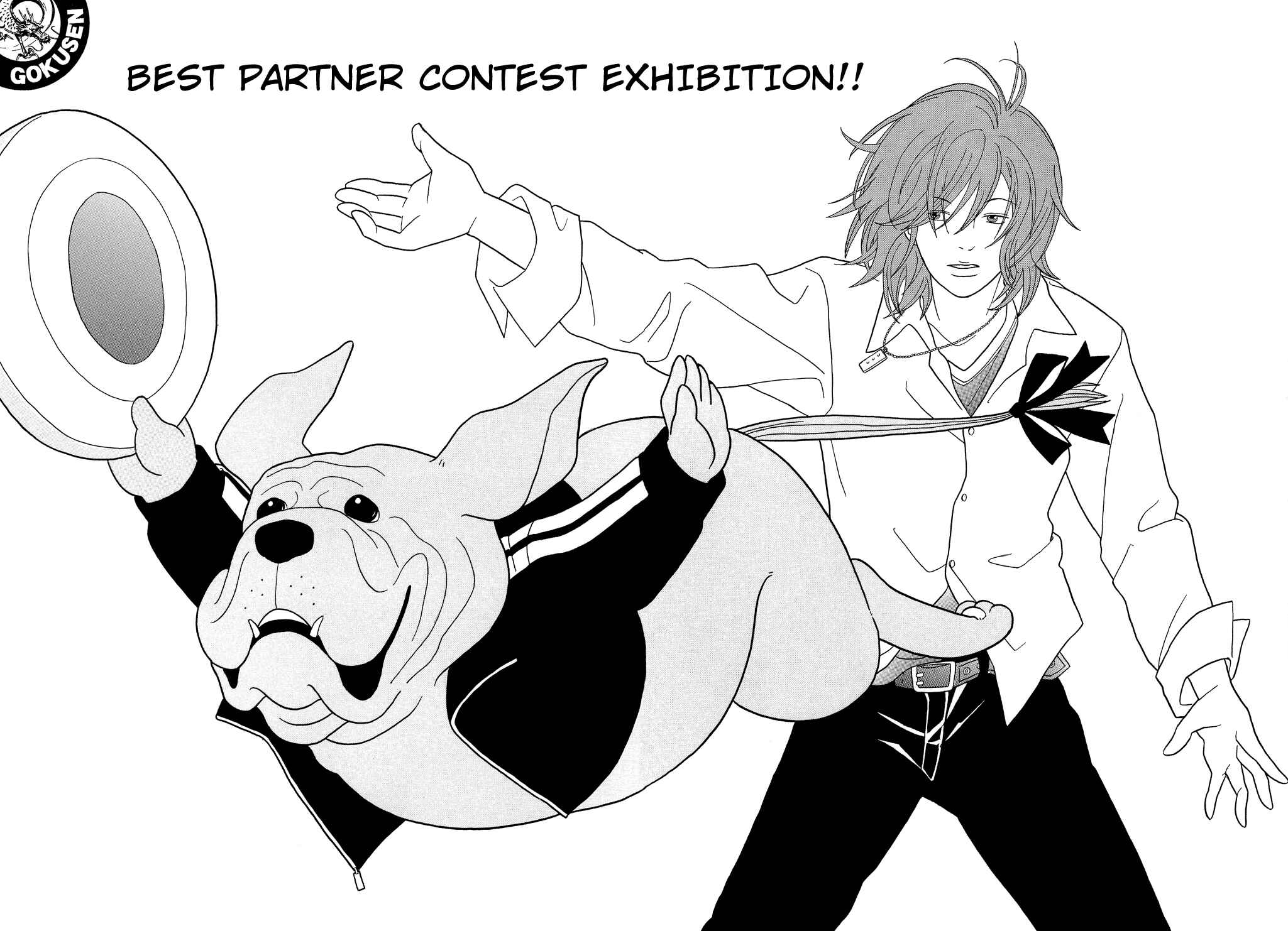 Page 1 Chapter 98.1 Gokusen