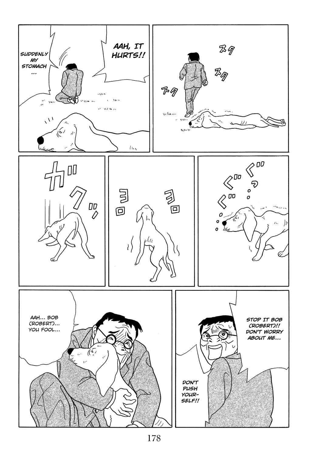 Page 13 Chapter 98.1 Gokusen