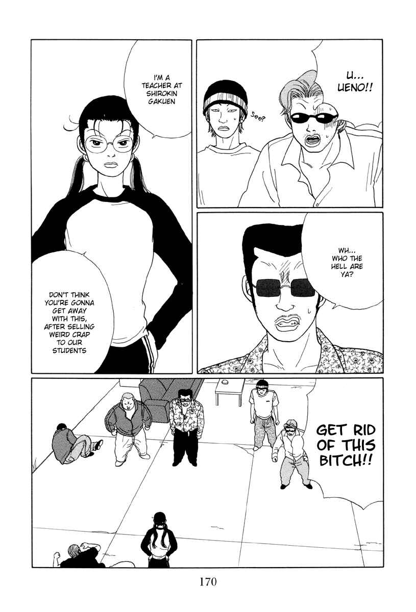 Page 14 Chapter 29 Gokusen
