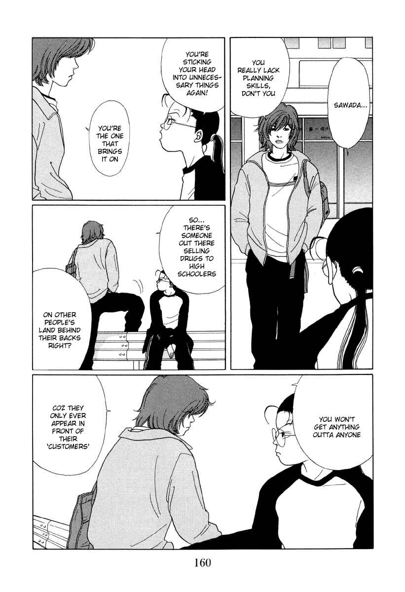 Page 4 Chapter 29 Gokusen