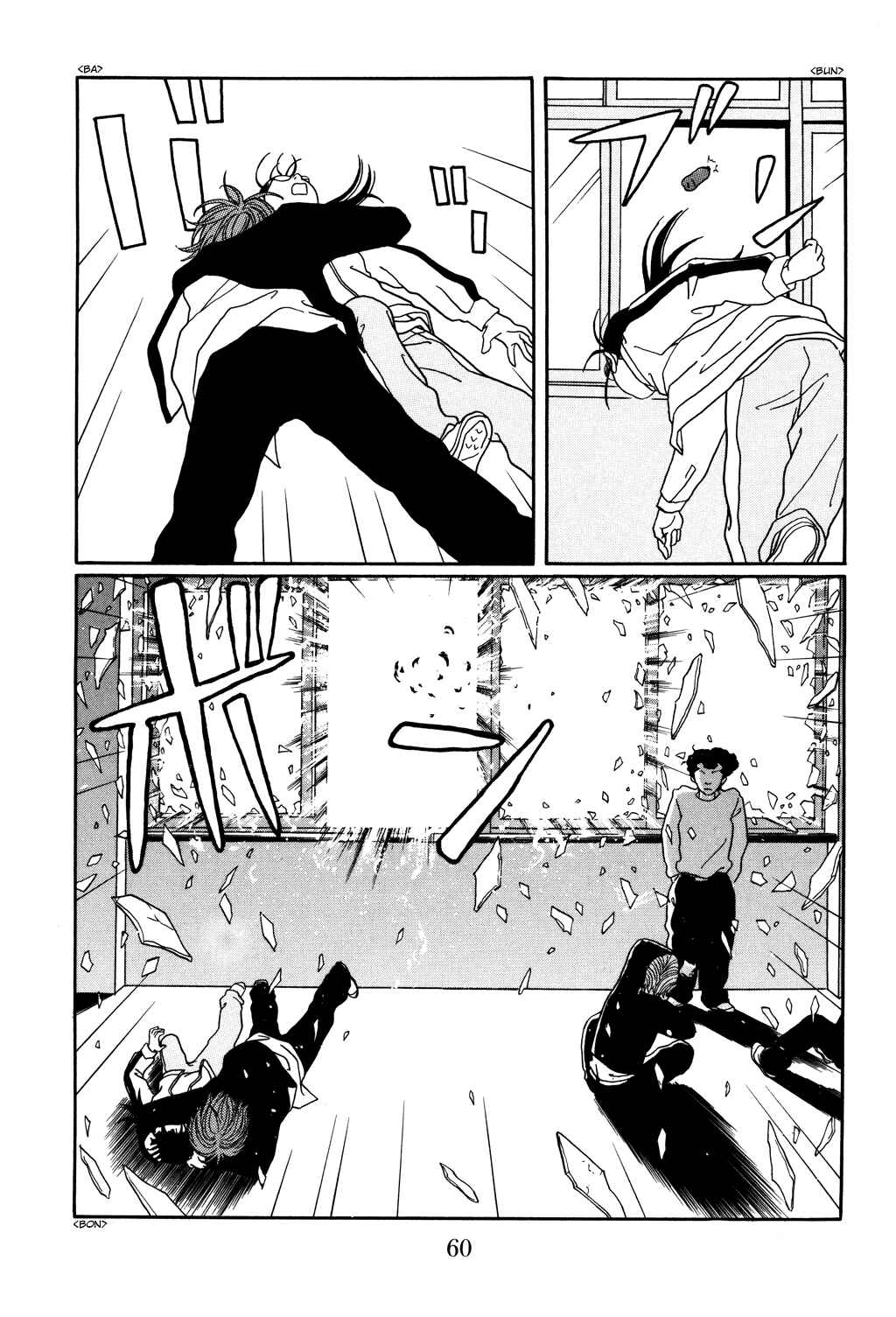 Page 16 Chapter 120 Gokusen