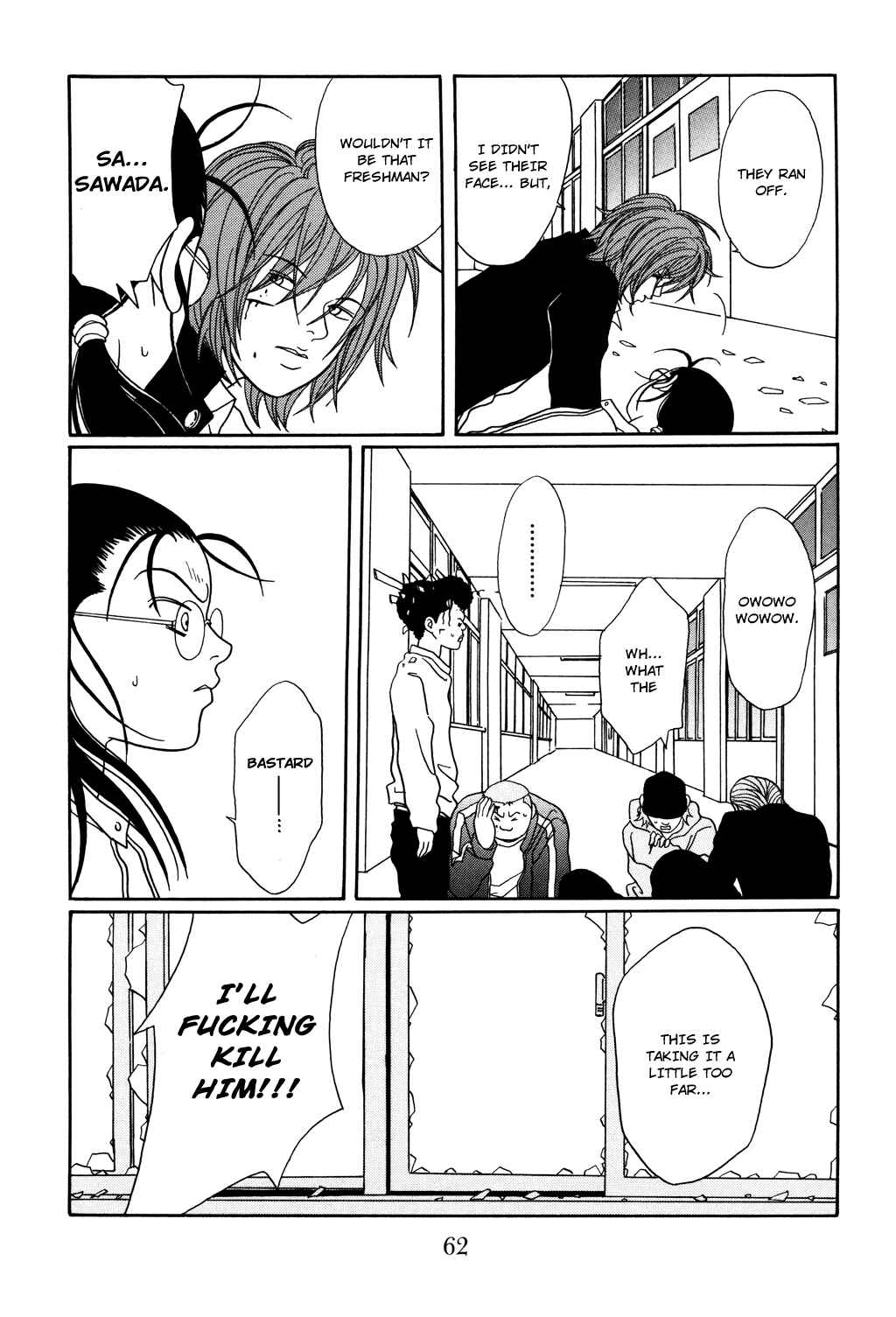 Page 18 Chapter 120 Gokusen