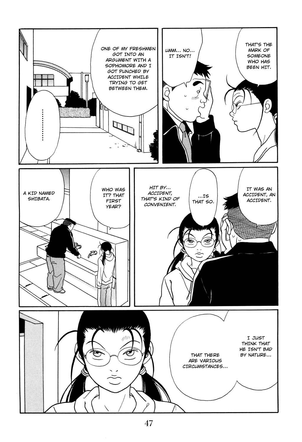 Page 3 Chapter 120 Gokusen
