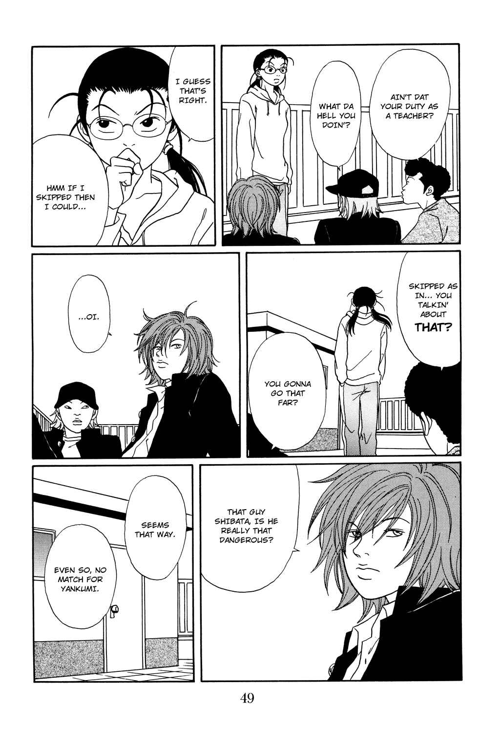 Page 5 Chapter 120 Gokusen