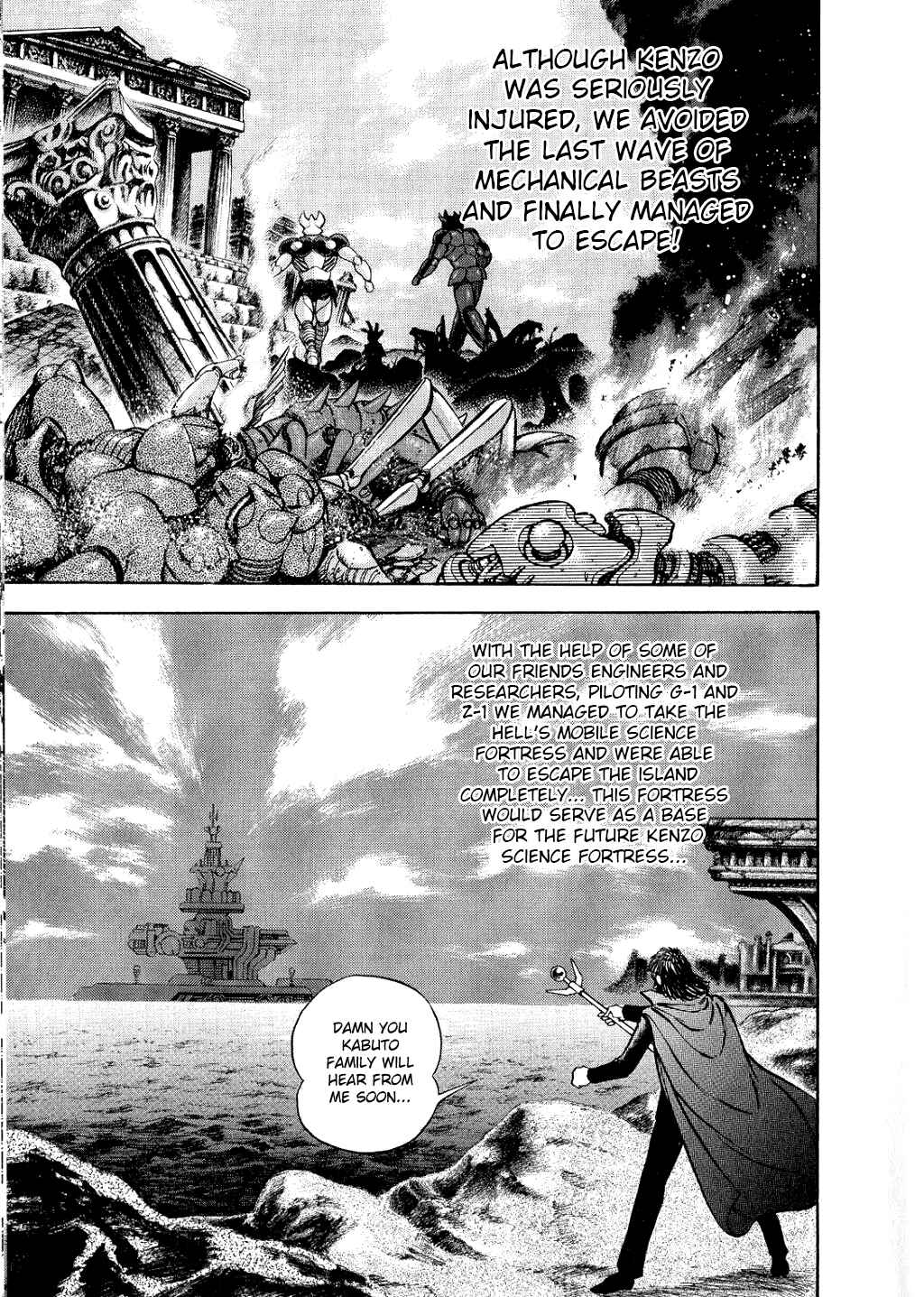 Page 13 Chapter Unknown_28df Mazinger Z - The Mykene Legend