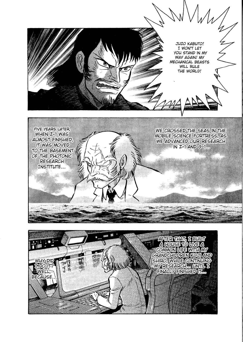 Page 14 Chapter Unknown_28df Mazinger Z - The Mykene Legend