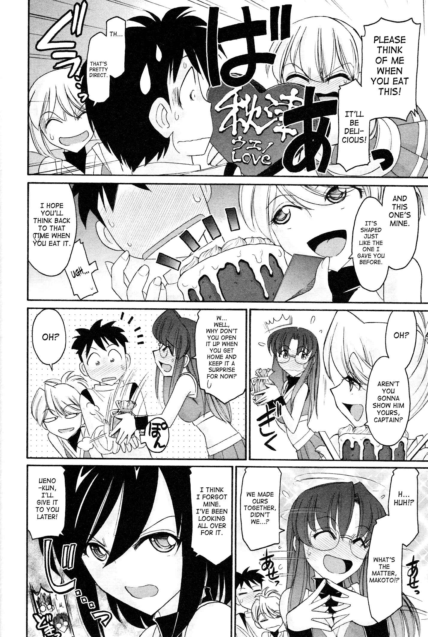 Page 12 Chapter 97 Cheers!