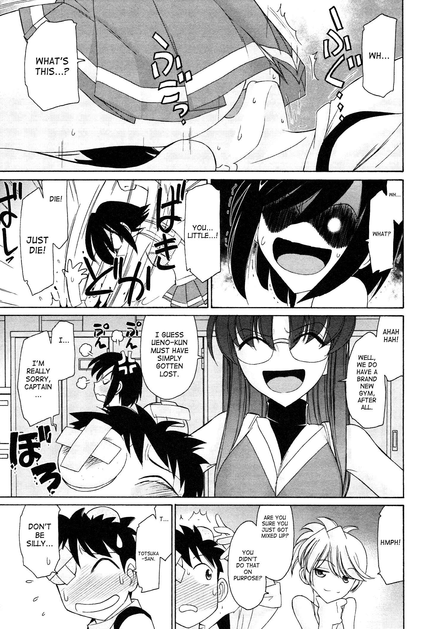 Page 5 Chapter 97 Cheers!