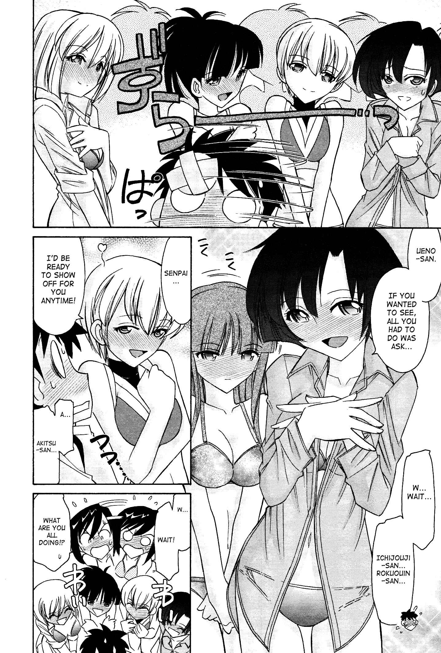 Page 6 Chapter 97 Cheers!
