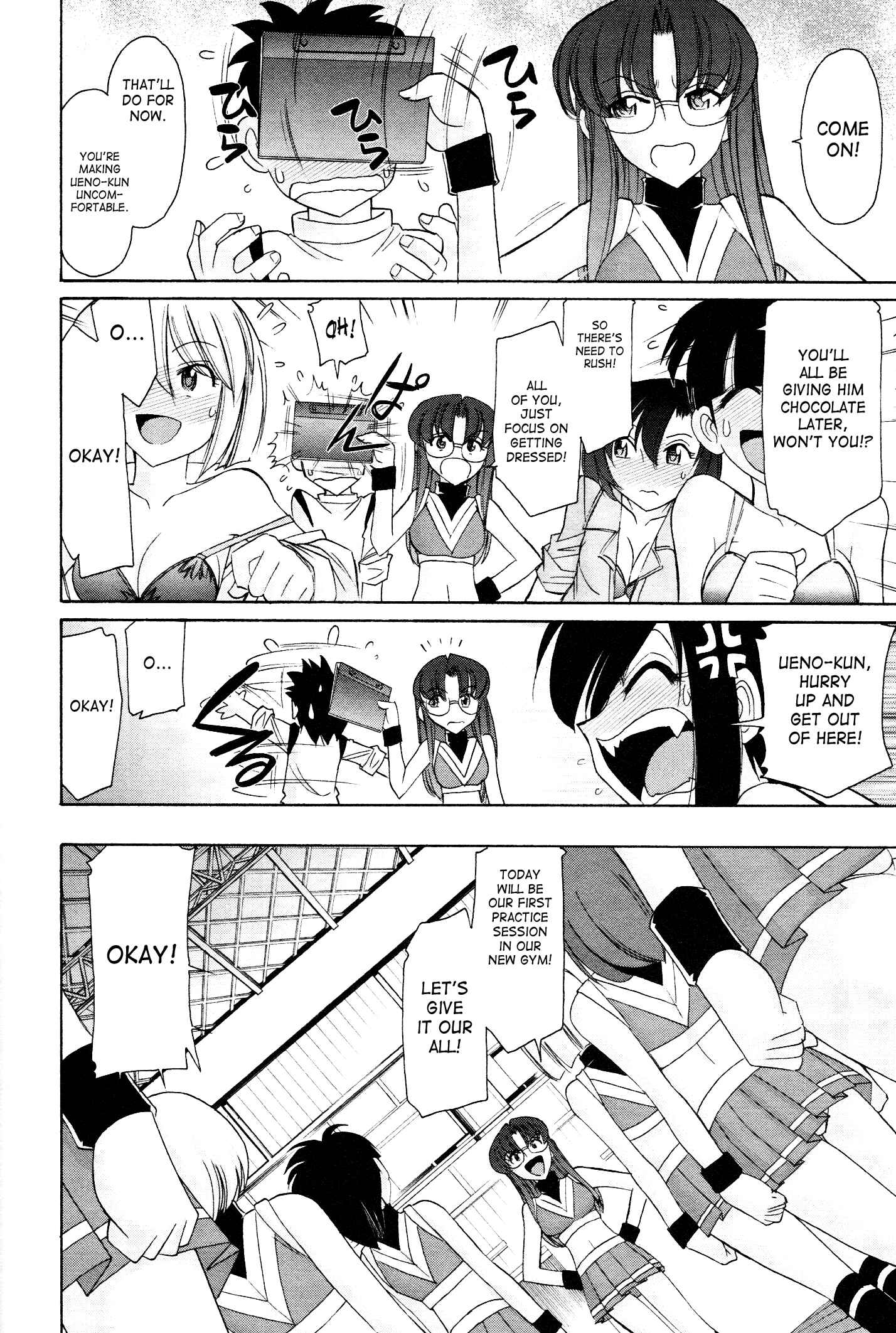 Page 8 Chapter 97 Cheers!