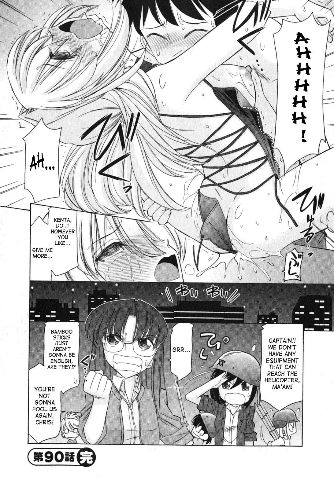 Page 22 Chapter 90 Cheers!