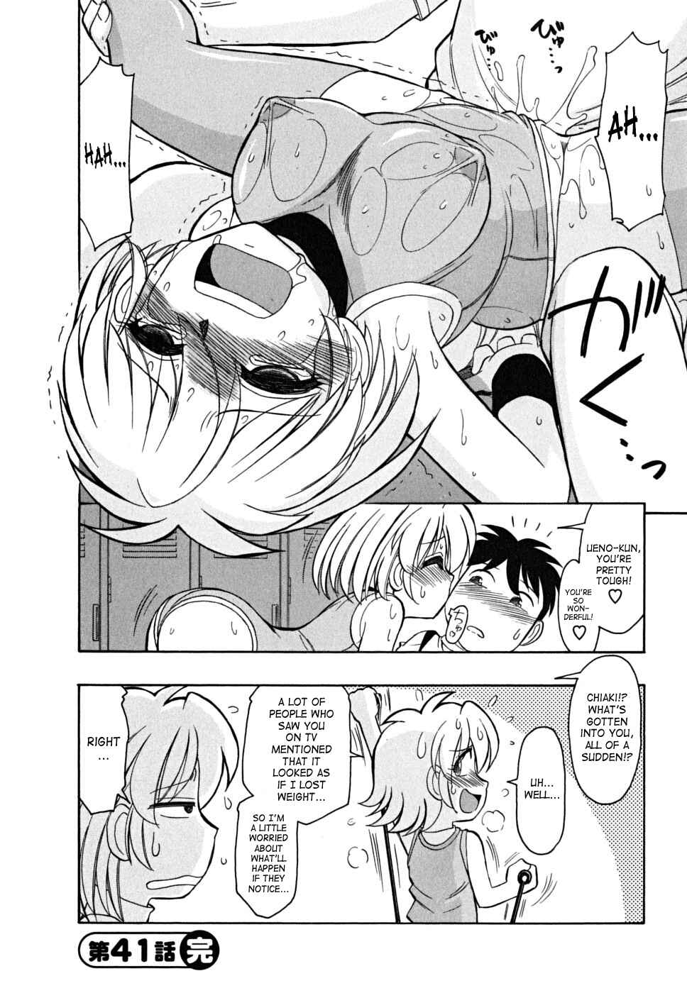 Page 20 Chapter 41 Cheers!