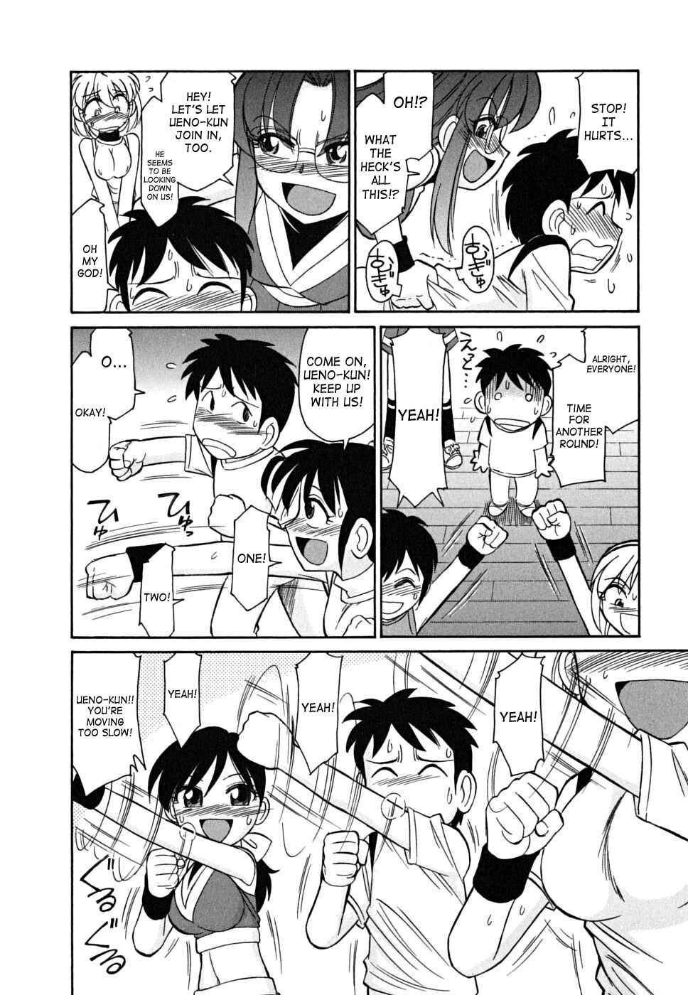 Page 8 Chapter 41 Cheers!