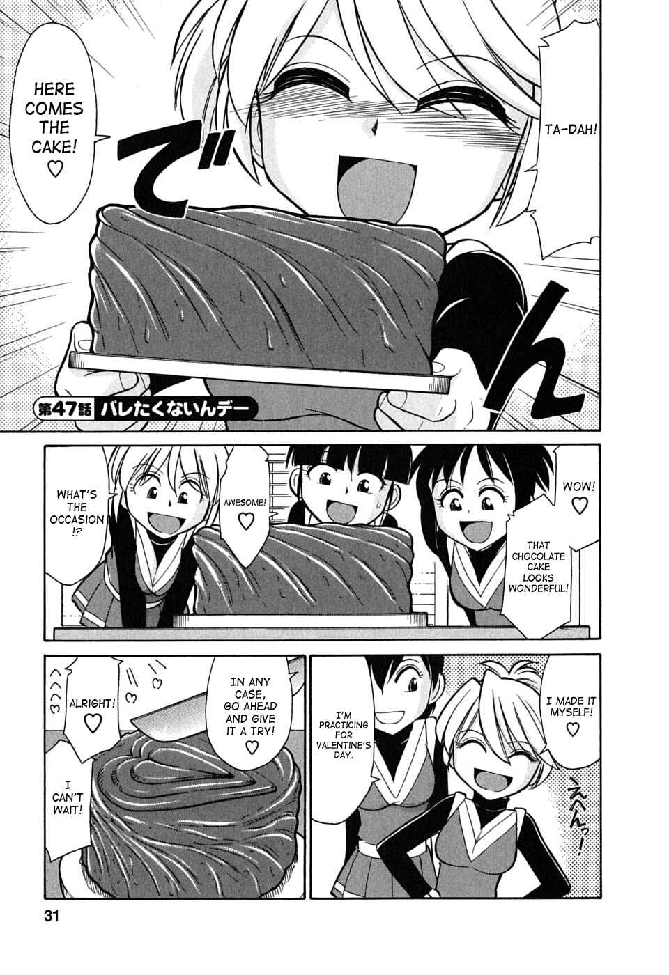 Page 1 Chapter 47 Cheers!