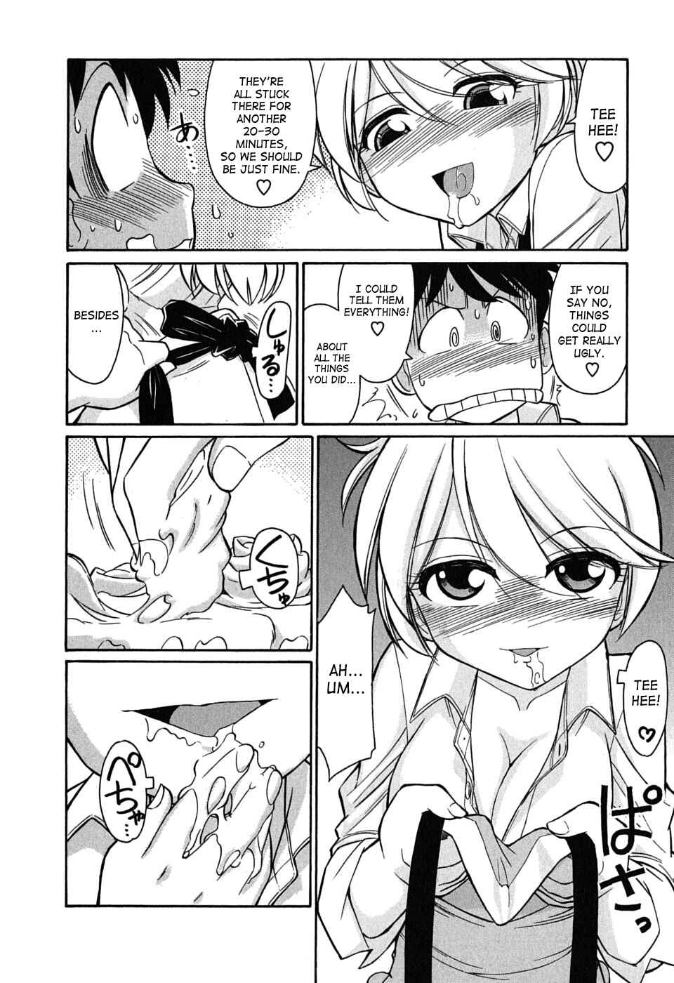 Page 12 Chapter 47 Cheers!