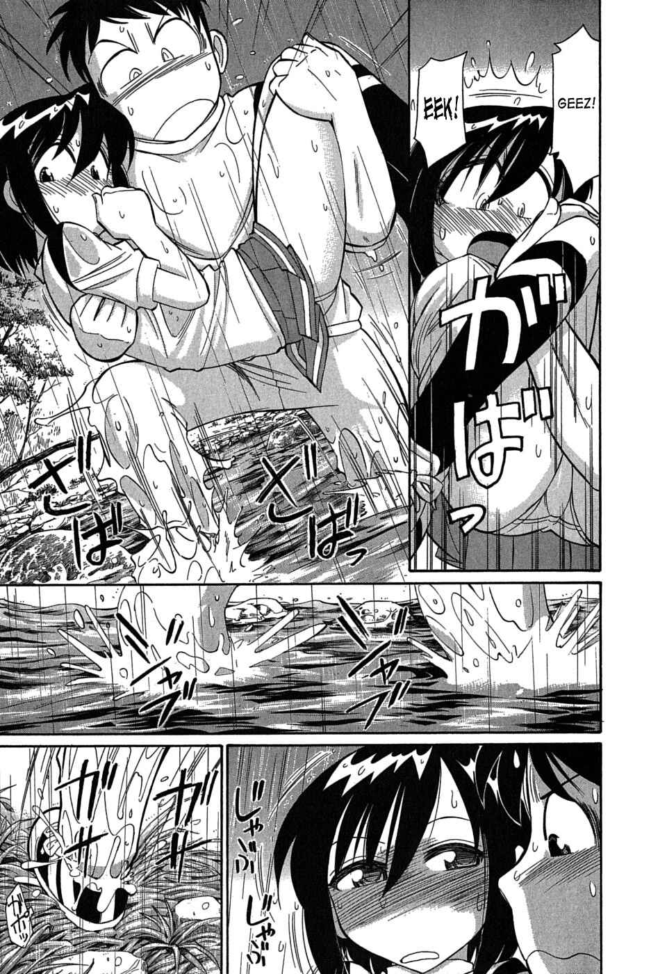 Page 17 Chapter 53 Cheers!