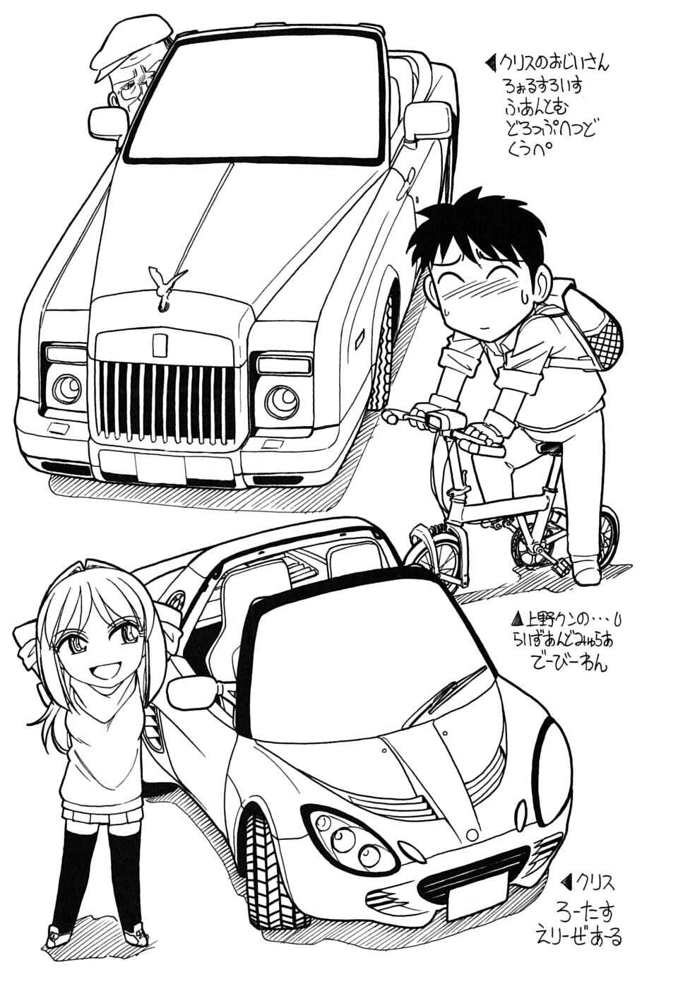 Page 27 Chapter 53 Cheers!